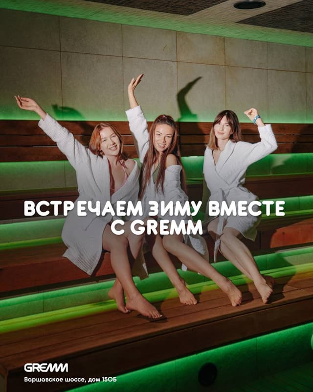 РАСПИСАНИЕ СОБЫТИЙ | 4–7 ДЕКАБРЯ