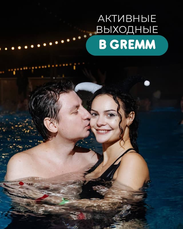 РАСПИСАНИЕ СОБЫТИЙ | 19-25 ОКТЯБРЯ